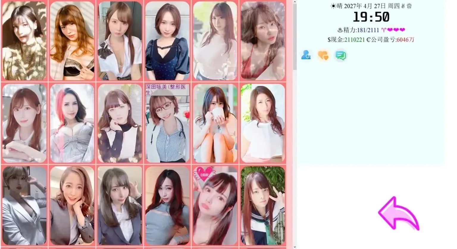 亚洲之子SOA就是个混蛋 存档管理 资料图 1